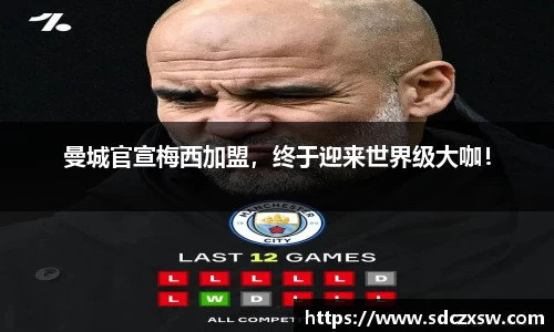米兰