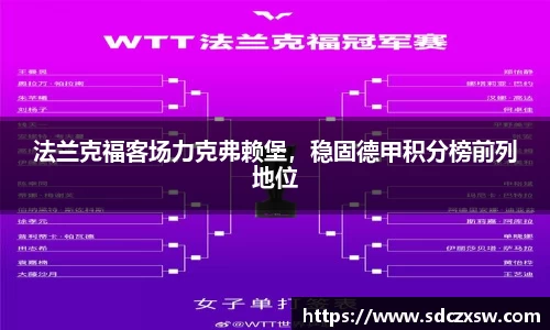 米兰体育官网
