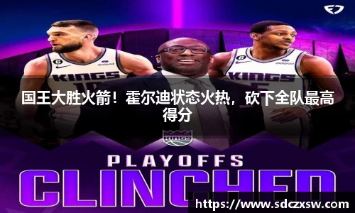 米兰体育官网