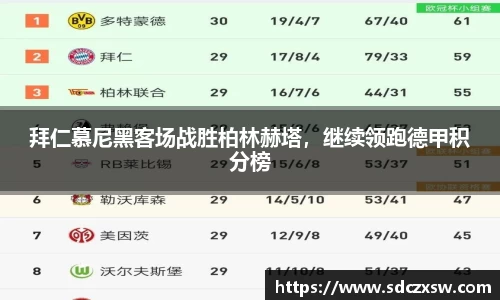 米兰体育