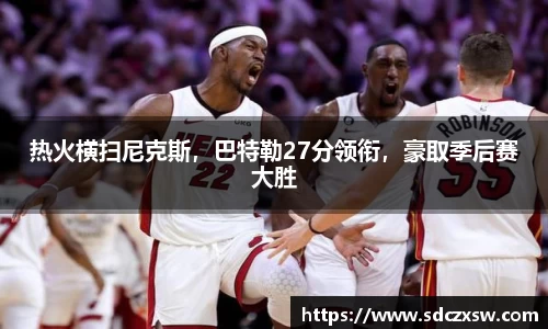 米兰