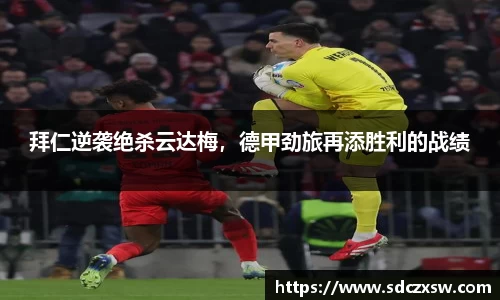 acMilan