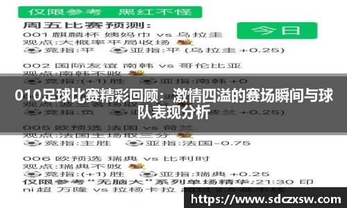 米兰体育官网