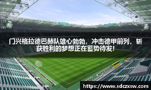 米兰体育