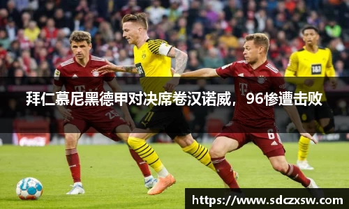 米兰体育官网