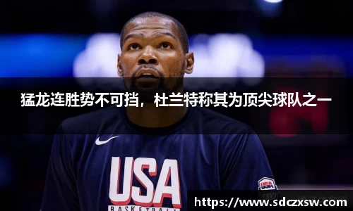 米兰体育
