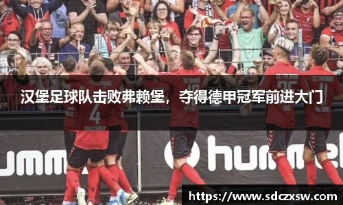 米兰体育官网
