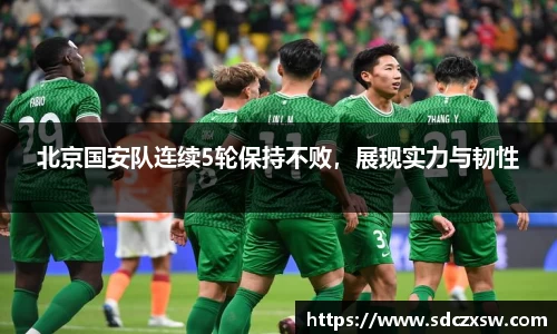 米兰体育