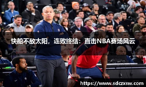 米兰体育