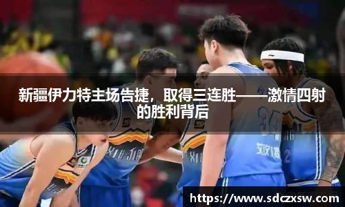 米兰体育