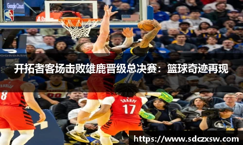 米兰体育官网