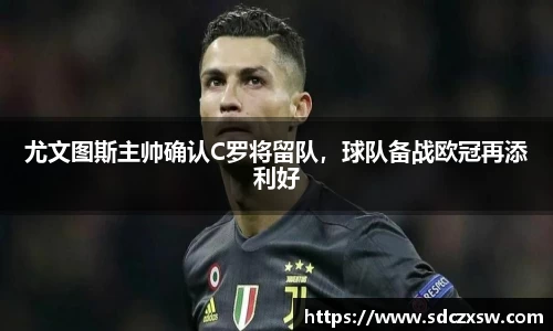acMilan