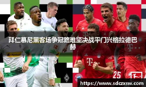 米兰体育