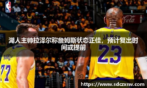 米兰