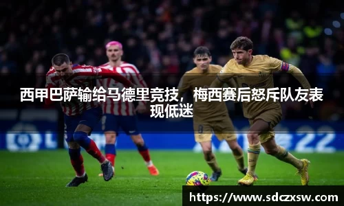 米兰体育官网