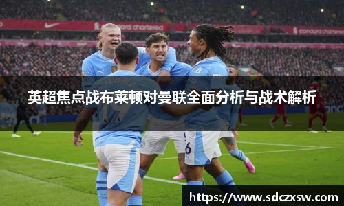米兰体育