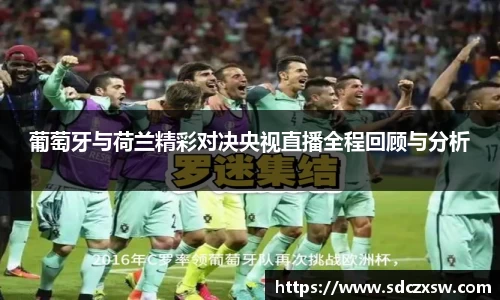 acMilan