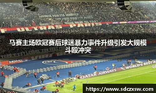 米兰体育