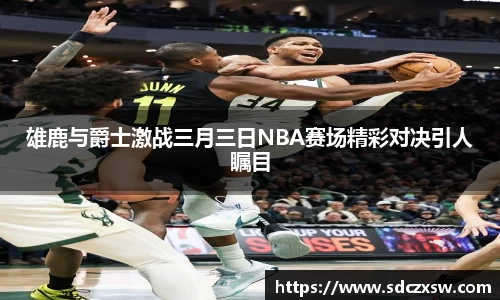 米兰体育官网