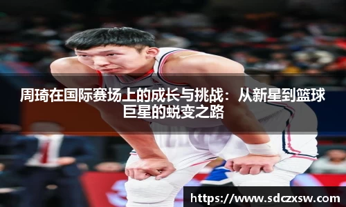 米兰体育官网