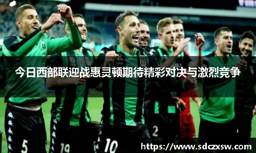 米兰