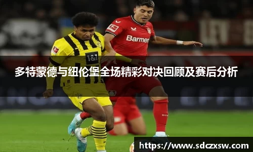 acMilan