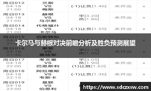 米兰体育