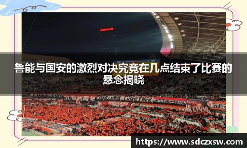 米兰