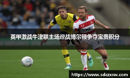 米兰体育
