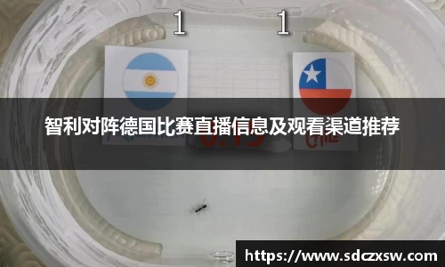 米兰