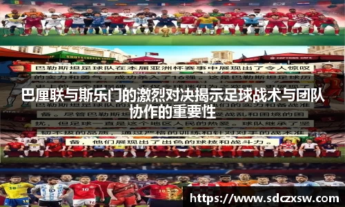 米兰体育官网
