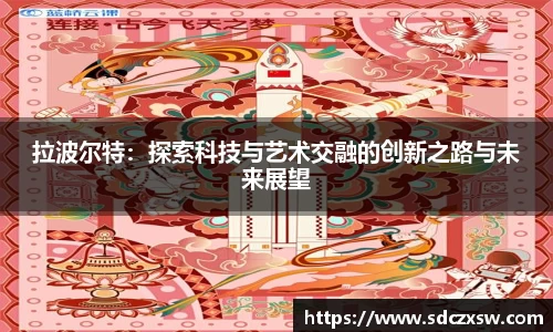米兰体育官网