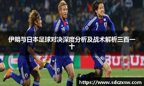 米兰体育