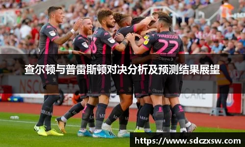 acMilan