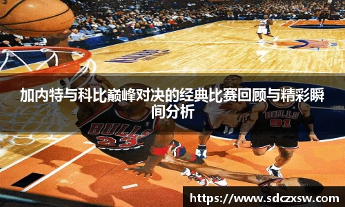 米兰