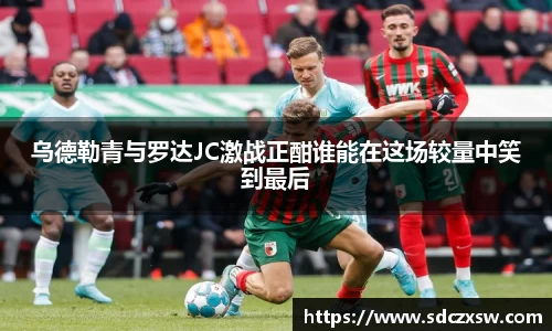 acMilan