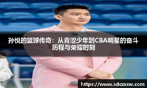 米兰体育官网