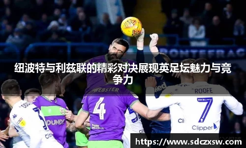 米兰体育