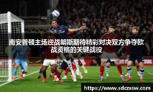 acMilan