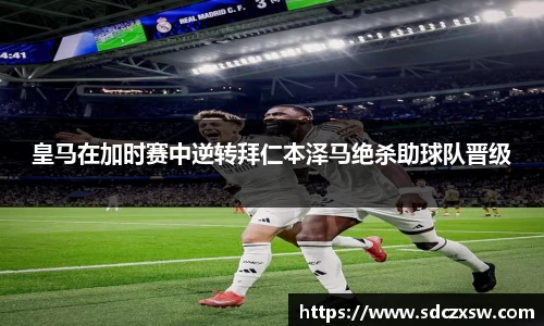 米兰体育