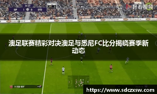 acMilan