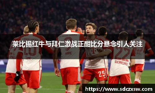 米兰体育官网