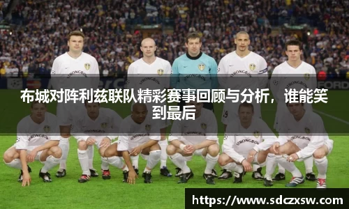 acMilan
