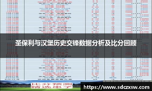 米兰体育官网
