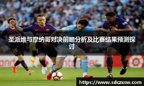 米兰体育官网