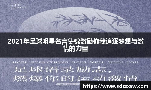 米兰