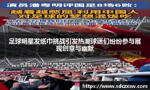 米兰