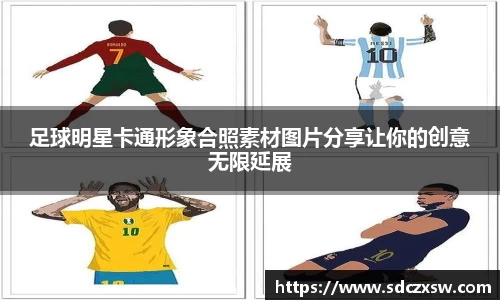 米兰