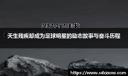 米兰体育