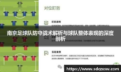 acMilan